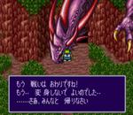 bof2nd12.JPG