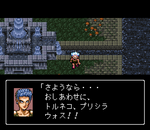 mirandoraex3.png