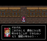 mirandoraex5.png