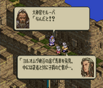 tctorg14.png